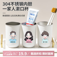 菊の葉 不锈钢漱口杯 妈妈款 1个装