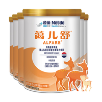 Nestlé雀巢科学蔼儿舒氨基酸奶粉婴儿配方食品牛奶蛋白过敏深度水解配方粉无乳糖 400g*6罐