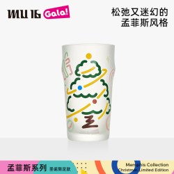 MU16 圣诞孟菲斯系列啤酒杯冷水变色酒杯趣味创意水杯佳品
