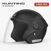 移动端：迅霆 TK-B4 电动摩托车头盔 四季款-黑 高清长镜 均码