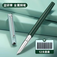 移动端：名卓 永生钢笔成人用墨囊可换抽墨两用式商务男士高档女士精致速干顺滑低重心重手感0.5练字钢笔