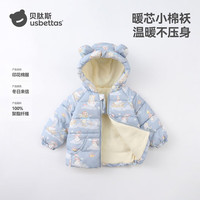 贝肽斯儿童棉服冬装新款加厚男女童棉袄宝宝加绒棉衣厚外套 冬日来信 80 cm