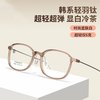 蔡司视特耐 视特耐 蔡司旗下日常1.56非球面镜片+配镜送镜框多款可选