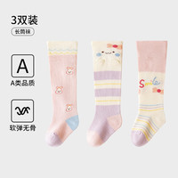 欧孕(OUYUN)婴儿长筒袜春秋季棉袜新生儿0―3月过膝袜宝宝长袜子秋冬不勒腿 撒欢小兔 3双 0-6月 【脚长7-9cm】
