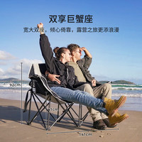 康尔健野 KC2219 双人折叠椅 卡其