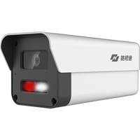 海康威视皓视通监控摄像头400万像素POE家用全彩夜视手机远程室内外监控器防水户外全套商用设备24V2-LA 4MM