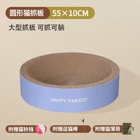 圆形猫窝一体猫抓板窝耐磨不掉屑猫咪抓盆特大号抓不烂猫爪板耐抓