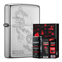 ZIPPO打火机之宝防风煤油 锻纱镀铬-双龙会  含油套装 锻纱镀铬-双龙会【含油套装】