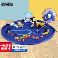 柯锐迩宝宝玩具收纳袋儿童积木快速整理袋挂袋游戏垫加厚 玩具收纳袋大号150cm