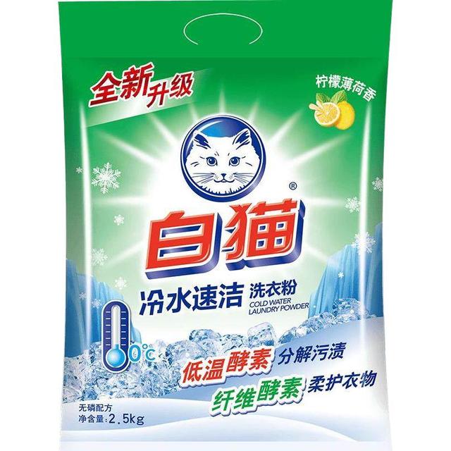 白猫 冷水速洁洗衣粉 柠檬薄荷香 2.5kg