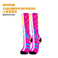 儿童加厚滑雪袜保暖吸湿速干羊毛袜雪地防寒高筒袜雪袜女长筒袜男 S(脚长15-20CM/)