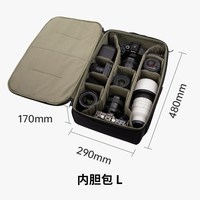 PGYTECH蒲公英内胆包相机包摄影包户外专业单反收纳包适用索尼佳能富士镜头包OneMo Travel 双肩摄影包