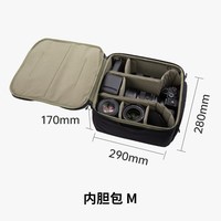 PGYTECH蒲公英内胆包相机包摄影包户外专业单反收纳包适用索尼佳能富士镜头包OneMo Travel 双肩摄影包