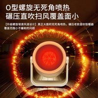暖风机取暖器2025大面积家用小太阳节能电暖气办公室取暖