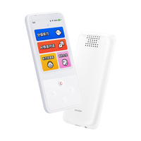 youdao 网易有道 有道听力宝旗舰版32G英语复读机随身听MP3小学初中生高中生神器