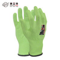 赛立特安全 赛立特 防割手套 1双 C级无涂层 工业防护劳保手套 T-1000-G 9码