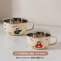 316不锈钢儿童水敞口杯子家用宝宝喝水迷你杯子婴童学饮杯牛奶杯