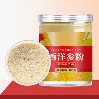 正康惠仁 西洋参粉 100克 代客打粉