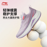 李宁 赤兔9PRO YOUNG 男童高回弹跑步鞋 黑色 42码