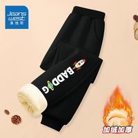 真维斯(Jeanswest)真维斯男童加绒裤子2025新款儿童长裤秋冬款中大童男孩休闲运动裤 【加绒款】藏青火箭 1