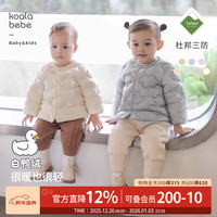 考拉鼻鼻 [小云朵·三防保暖·白鸭绒]宝宝秋冬外出轻薄羽绒服外套