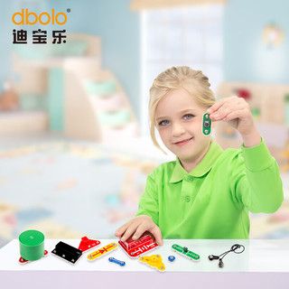 迪宝乐电子积木14号零件电键按键模块小科学制作电路控制元件玩具 【14号零件】电键