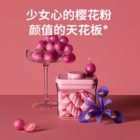 安扣食品级密封罐按压式零食糖果罐防潮塑料密封盒杂粮储物罐子