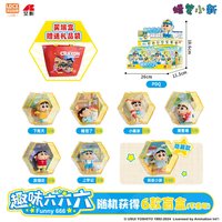 灵动创想蜡笔小新盲盒摆件系列周边玩偶手办元旦新年
