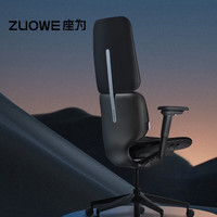 座为 灵感Fit 人体工学电脑椅 整装款