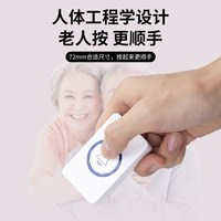 老人紧急呼救器远程器一键呼救无线病人按铃器床头叫铃呼唤铃