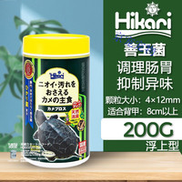 高夠力高够力三色龟粮三合一乌龟饲料蛋龟粮善玉菌基础粮发色下沉