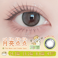 美若康【小狗蛇联名】硅水凝胶彩色隐形眼镜美瞳10片装 月亮点点黑 175度
