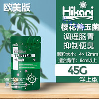 高夠力高够力三色龟粮三合一乌龟饲料蛋龟粮善玉菌基础粮发色下沉 45g 1袋 樱花(出口版善玉菌) 28.5