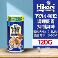 高夠力高够力三色龟粮三合一乌龟饲料蛋龟粮善玉菌基础粮发色下沉 120g 1瓶 【善玉菌下沉】小 28.03