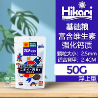 高夠力高够力三色龟粮三合一乌龟饲料蛋龟粮善玉菌基础粮发色下沉 50g 1袋 【基础粮】浮 28.9