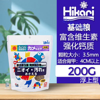 高夠力高够力三色龟粮三合一乌龟饲料蛋龟粮善玉菌基础粮发色下沉 200g 1袋 【基础粮】浮 28.8