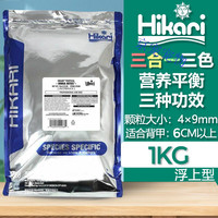 高夠力高够力三色龟粮三合一乌龟饲料蛋龟粮善玉菌基础粮发色下沉 1kg 1袋 【三色】浮 28.08