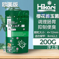 高夠力高够力三色龟粮三合一乌龟饲料蛋龟粮善玉菌基础粮发色下沉 200g 1袋 樱花(出口版善玉菌) 28.8