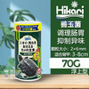高夠力高够力三色龟粮三合一乌龟饲料蛋龟粮善玉菌基础粮发色下沉 70g 1瓶 【幼龟善玉菌】浮 28.7