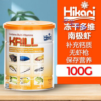 高夠力高够力三色龟粮三合一乌龟饲料蛋龟粮善玉菌基础粮发色下沉 100g 1瓶 【冻干南极虾】 26.1