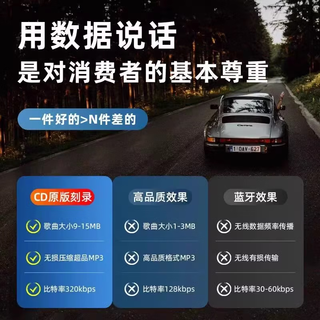 杰存科汽车载SD卡无损高音质经典怀旧国老歌奥迪大众sd音响TF储存卡 8/G 经典车载sd卡【约400首】