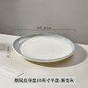 釉下彩盘子菜盘家用2025陶瓷深盘餐盘高级感炒菜碟子碗碟餐具