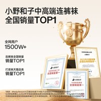 小野和子打底裤女灰色连裤袜秋冬加绒外穿黑色裤袜TK