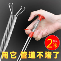 美丽新 下水道神器马桶疏通神器厨房地漏管道疏通四爪抓钩2米
