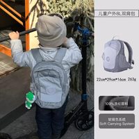 双肩包女轻量化背包轻便书包旅行户外登山包派格登山包徒步户外 远山灰8L