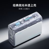 百亿补贴：酷态科 CP13 探索版