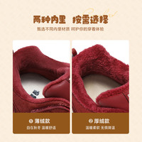 百丽高帮阿甘德训鞋童鞋2025冬加绒双鞋带运动休闲鞋 红色-薄绒 33