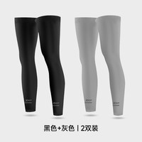特步 XTEP冰丝防晒腿套男款夏季户外透气骑行跑步篮球护腿钓鱼脚套袜套
