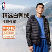 【NBA品牌特惠】勇士队羽绒服男轻薄保暖外穿连帽防风羽绒服