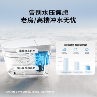 九牧卫浴轻智能马桶零压脚感家用虹吸电动防臭坐便器SQ6451